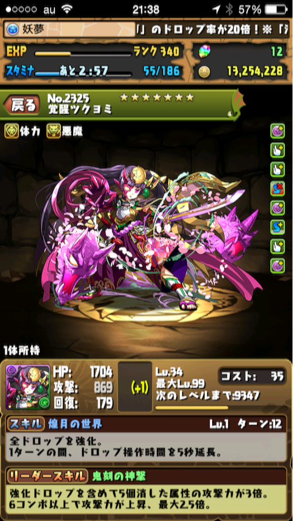 f:id:ekusia456:20150830163633p:image f:id:ekusia456:20150830163633p:image
