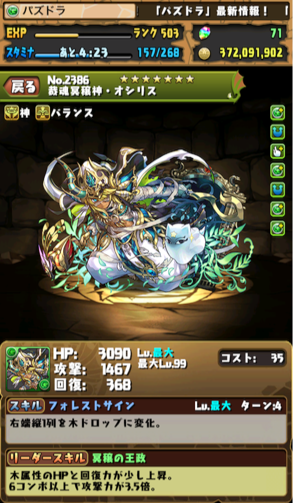 f:id:ekusia456:20150910092201p:image f:id:ekusia456:20150910092201p:image