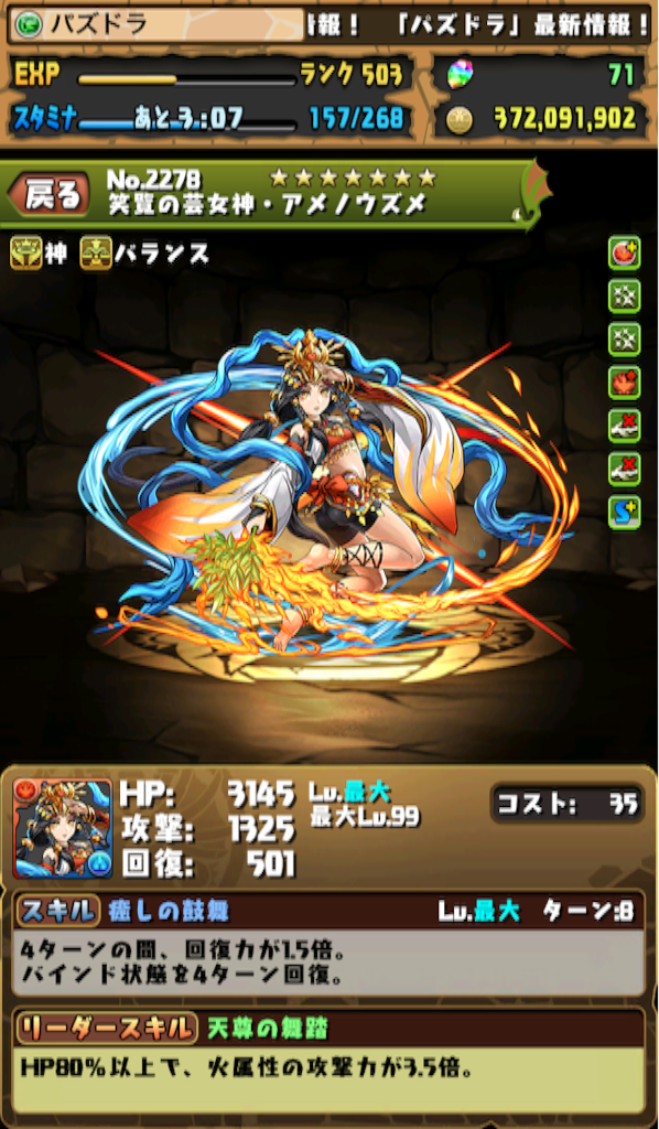 f:id:ekusia456:20150910092558p:image f:id:ekusia456:20150910092558p:image
