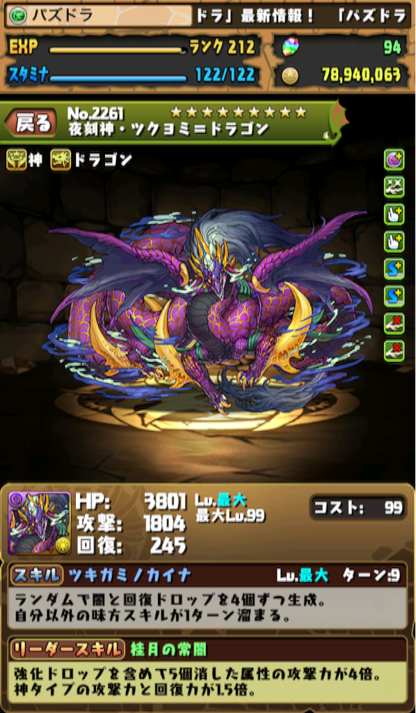 f:id:ekusia456:20150914190336p:image f:id:ekusia456:20150914190336p:image