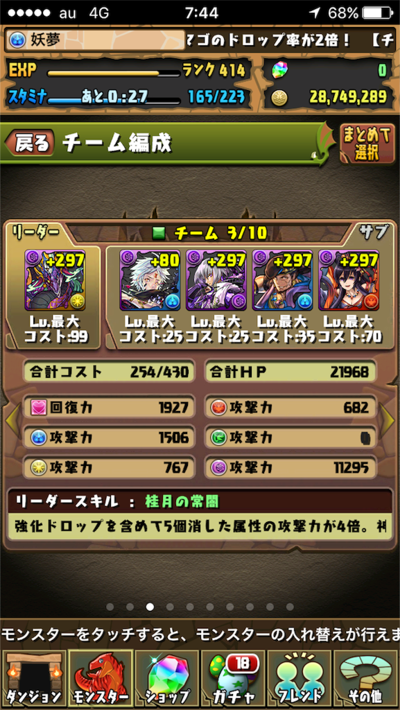 f:id:ekusia456:20151222074658p:image f:id:ekusia456:20151222074658p:image