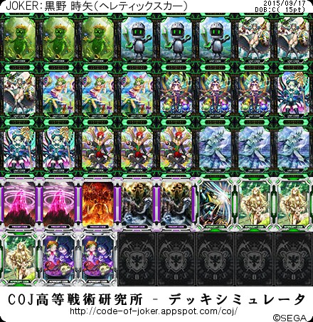 f:id:elbcoj:20150917045456j:image f:id:elbcoj:20150917045456j:image
