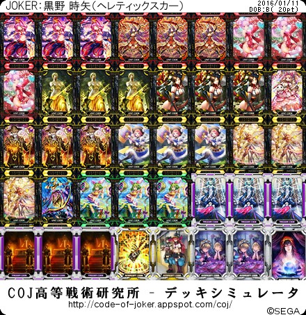 f:id:elbcoj:20160111031717j:image f:id:elbcoj:20160111031717j:image