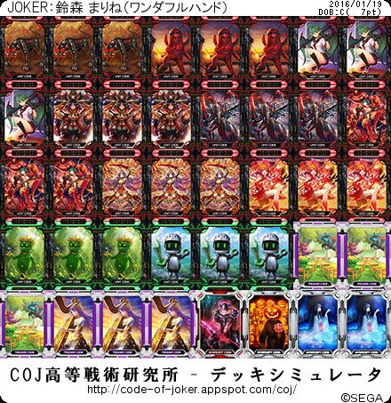 f:id:elbcoj:20160119023449j:image f:id:elbcoj:20160119023449j:image