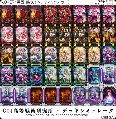 f:id:elbcoj:20160124030427j:image f:id:elbcoj:20160124030427j:image