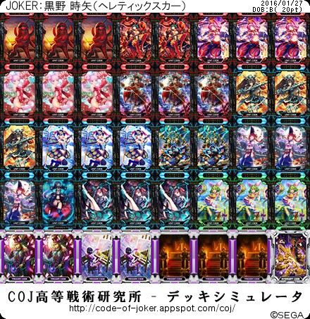 f:id:elbcoj:20160127145122j:image f:id:elbcoj:20160127145122j:image