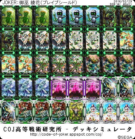f:id:elbcoj:20160229032006j:image f:id:elbcoj:20160229032006j:image