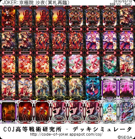 f:id:elbcoj:20160310020953j:image f:id:elbcoj:20160310020953j:image