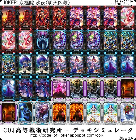 f:id:elbcoj:20160410060403j:image f:id:elbcoj:20160410060403j:image