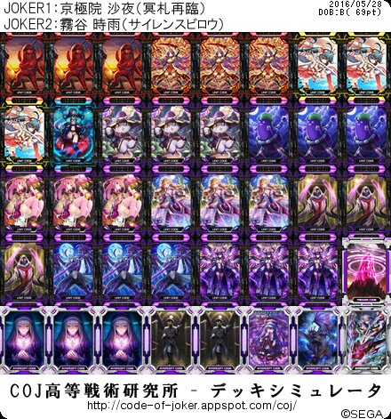 f:id:elbcoj:20160528200811j:image f:id:elbcoj:20160528200811j:image