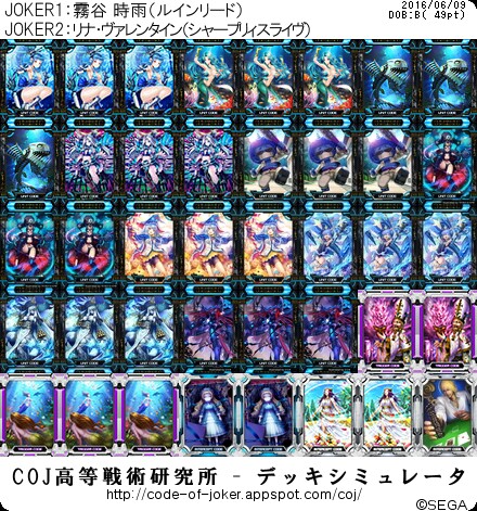 f:id:elbcoj:20160609073210j:image f:id:elbcoj:20160609073210j:image