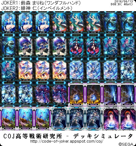 f:id:elbcoj:20160613004631j:image f:id:elbcoj:20160613004631j:image