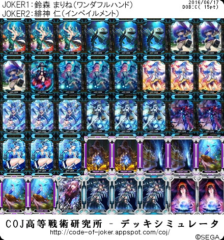 f:id:elbcoj:20160617025245j:image f:id:elbcoj:20160617025245j:image
