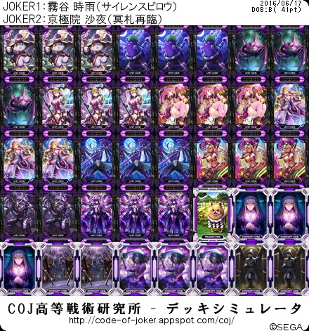f:id:elbcoj:20160617064100j:image f:id:elbcoj:20160617064100j:image