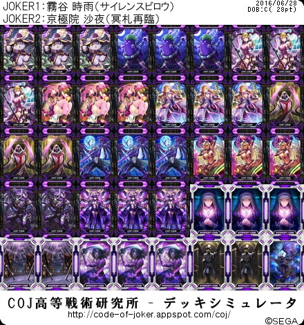 f:id:elbcoj:20160628211623j:image f:id:elbcoj:20160628211623j:image