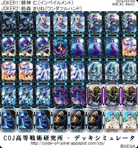 f:id:elbcoj:20160709065459j:image f:id:elbcoj:20160709065459j:image