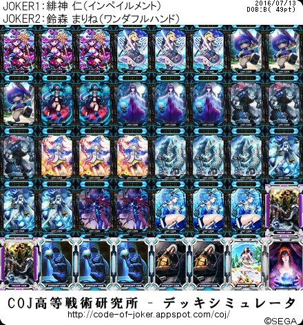 f:id:elbcoj:20160713041702j:image f:id:elbcoj:20160713041702j:image