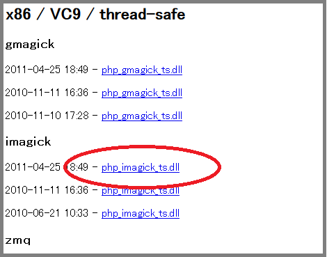 f:id:ele_eel:20111219222144p:image f:id:ele_eel:20111219222144p:image