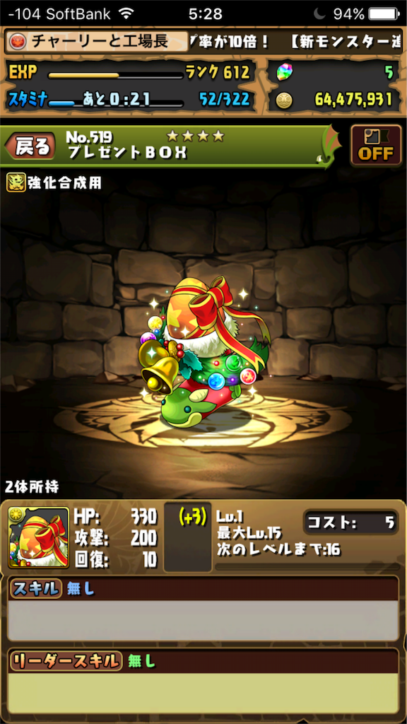 f:id:eleking65535:20160502082922p:image f:id:eleking65535:20160502082922p:image
