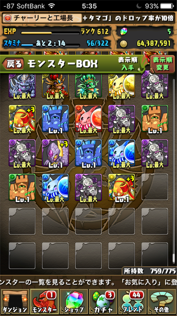 f:id:eleking65535:20160502083704p:image f:id:eleking65535:20160502083704p:image