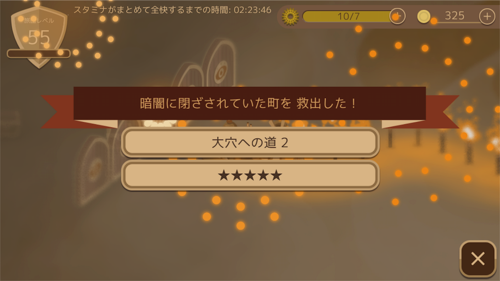 f:id:eleking65535:20160531153943p:image f:id:eleking65535:20160531153943p:image