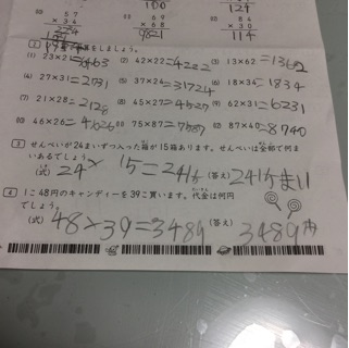 f:id:elimsmile703:20150408084443j:plain f:id:elimsmile703:20150408084443j:plain