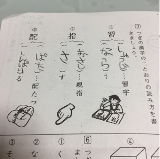 f:id:elimsmile703:20150408085445j:plain f:id:elimsmile703:20150408085445j:plain