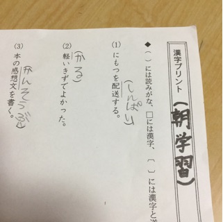 f:id:elimsmile703:20150411083301j:plain f:id:elimsmile703:20150411083301j:plain