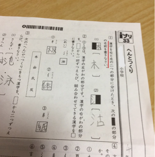 f:id:elimsmile703:20150418123937j:plain f:id:elimsmile703:20150418123937j:plain