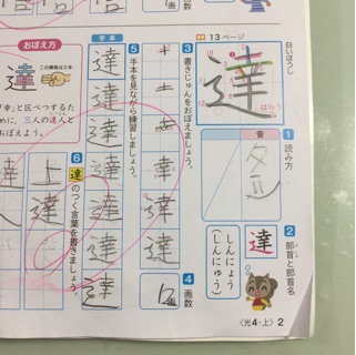 f:id:elimsmile703:20150419164403j:plain f:id:elimsmile703:20150419164403j:plain
