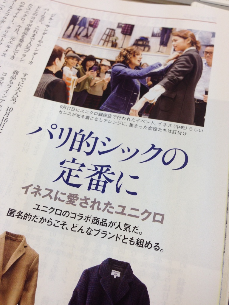 f:id:elle_miwa:20151006181028j:image f:id:elle_miwa:20151006181028j:image