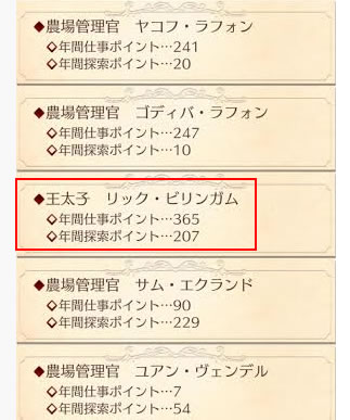 農場