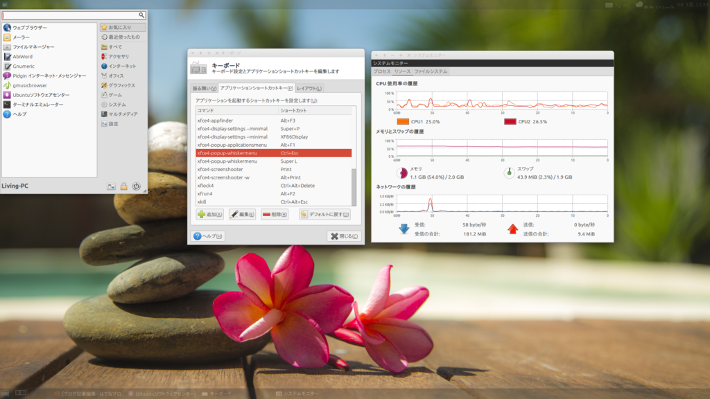 f:id:else-something:20160308233950p:plain