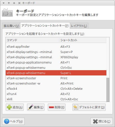 f:id:else-something:20160308234513p:plain