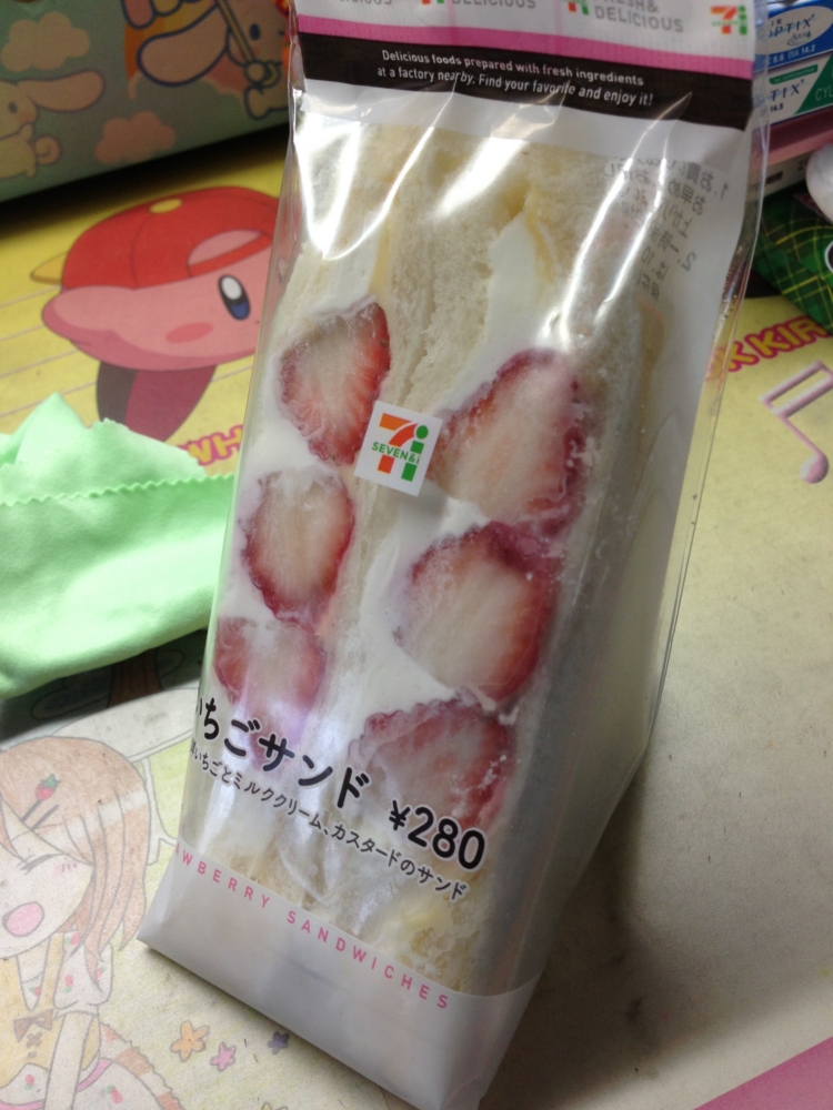 f:id:emapote19:20130402193938j:plain f:id:emapote19:20130402193938j:plain