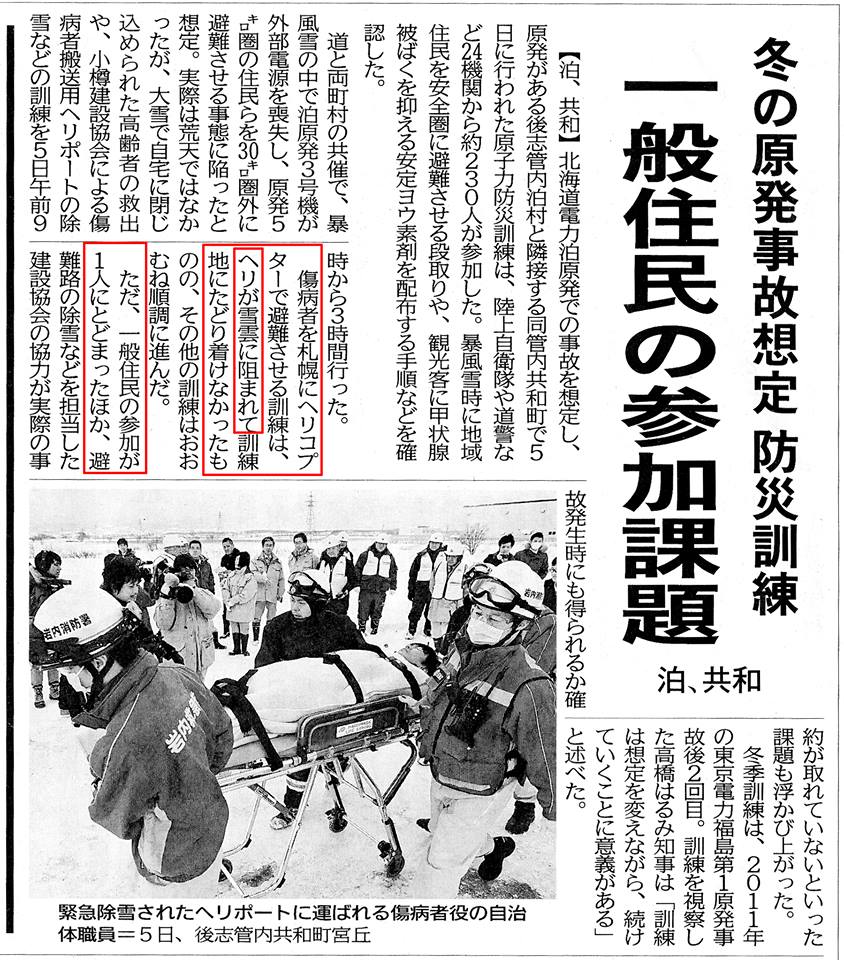 f:id:emikamassion:20160208144900j:plain f:id:emikamassion:20160208144900j:plain