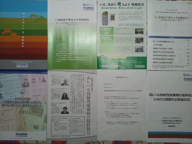 f:id:emikamassion:20160523224319j:plain f:id:emikamassion:20160523224319j:plain