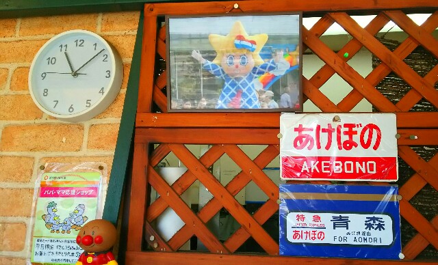 f:id:emikosorakara2:20150803220605j:image f:id:emikosorakara2:20150803220605j:image