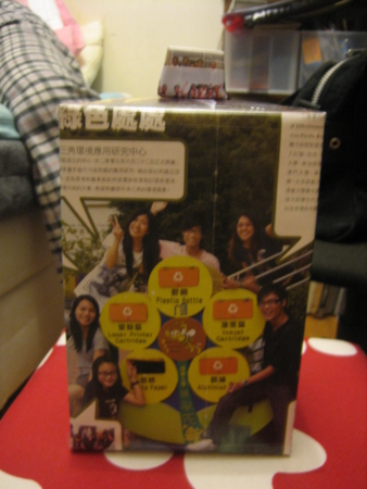 f:id:emileung:20091223231404j:image f:id:emileung:20091223231404j:image