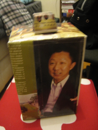 f:id:emileung:20091223231457j:image f:id:emileung:20091223231457j:image