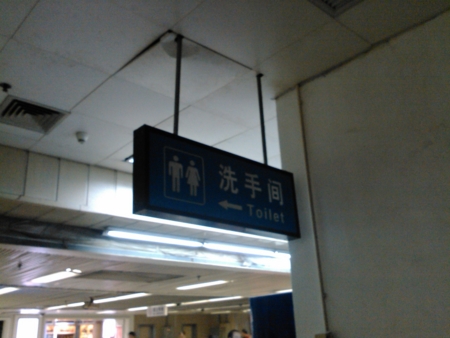 f:id:emileung:20100808124313j:image f:id:emileung:20100808124313j:image