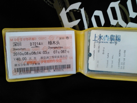 f:id:emileung:20100808140322j:image f:id:emileung:20100808140322j:image