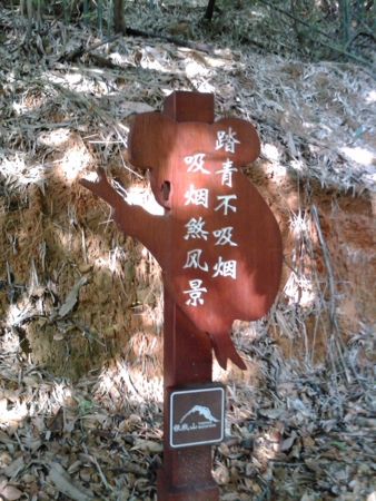 f:id:emileung:20100808165116j:image f:id:emileung:20100808165116j:image