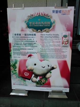 f:id:emileung:20101203130802j:image f:id:emileung:20101203130802j:image