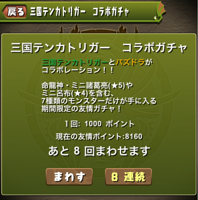 f:id:eminao:20150221201007j:plain f:id:eminao:20150221201007j:plain