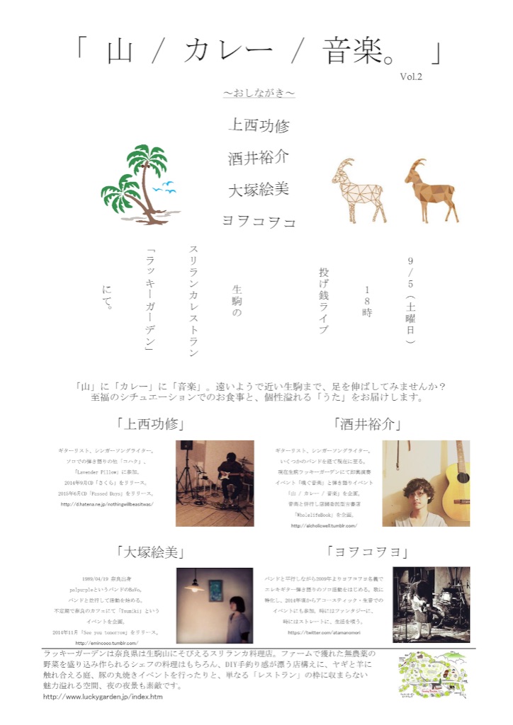 f:id:emincoo:20150828132954j:image f:id:emincoo:20150828132954j:image