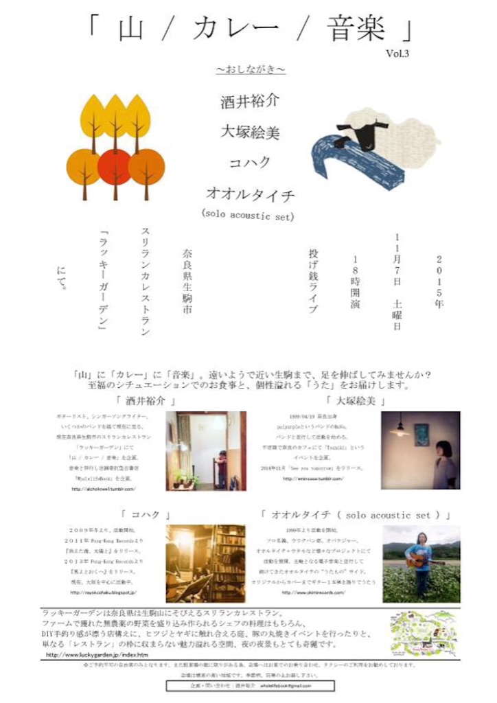 f:id:emincoo:20151002114254j:image f:id:emincoo:20151002114254j:image