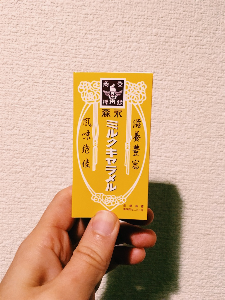 f:id:emincoo:20151204193500j:image f:id:emincoo:20151204193500j:image