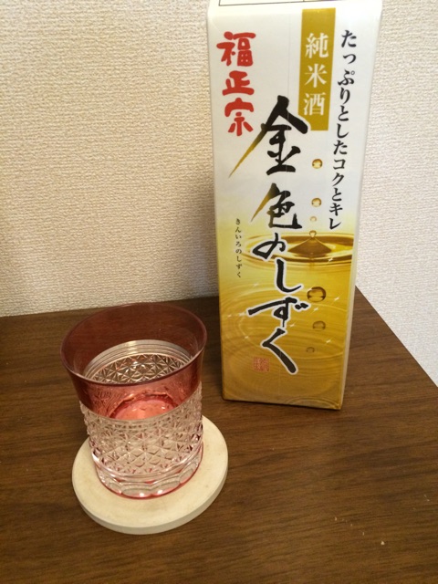 f:id:emiyu_310:20150403065604j:plain f:id:emiyu_310:20150403065604j:plain
