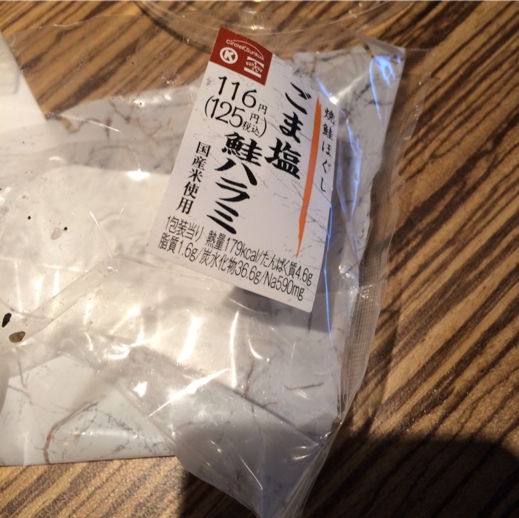 f:id:emiyu_310:20150810064735j:image f:id:emiyu_310:20150810064735j:image